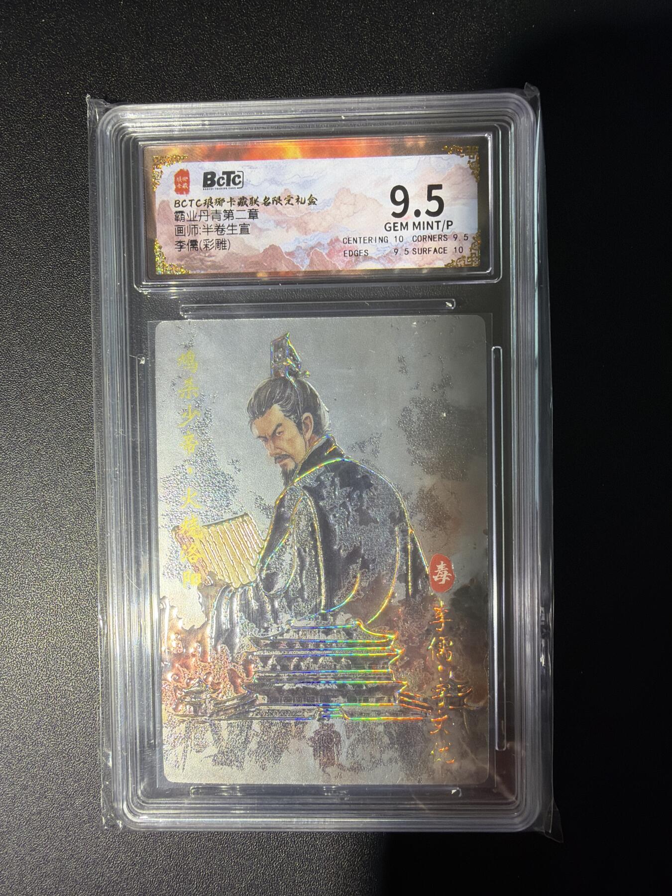 NO.28 好又多金牌大场，每周一站式配齐，方便凑单！（周6晚9点截拍，卖家送拍0抽成！） 琅琊卡藏 霸业丹青 半熟生宣 李儒 彩雕 9.5G/P