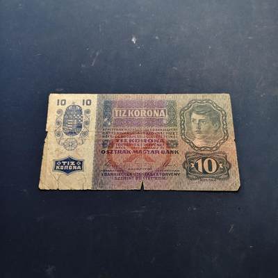 【全场包邮】纯粹捡漏拍514场 - 【纸钞】奥匈帝国1915年10科罗娜非全新纸钞