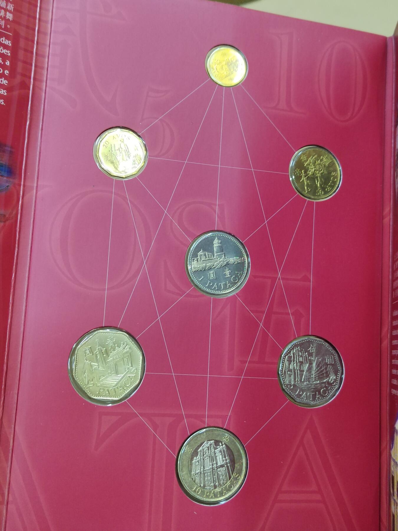 PCAI钱币  24-786  纸币邮票证章古钱铜元小专场 澳门硬币