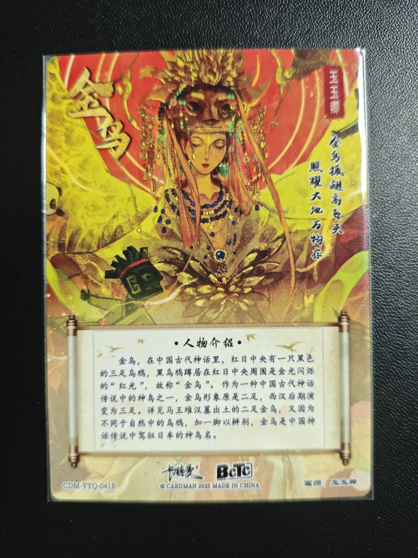 天玑星卡拍第181期《3.26周四截拍》持续收拍收评中 满赠卡需备注