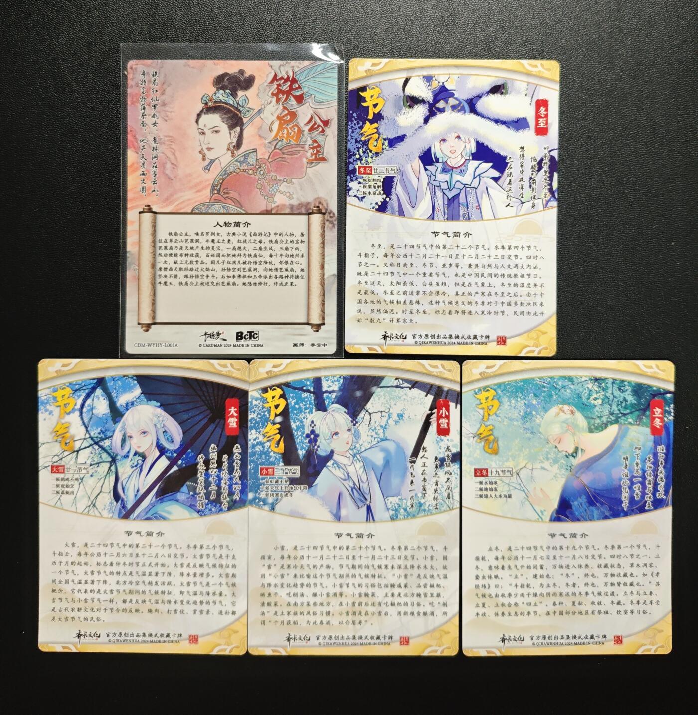 天玑星卡拍第181期《3.26周四截拍》持续收拍收评中 满赠卡需备注