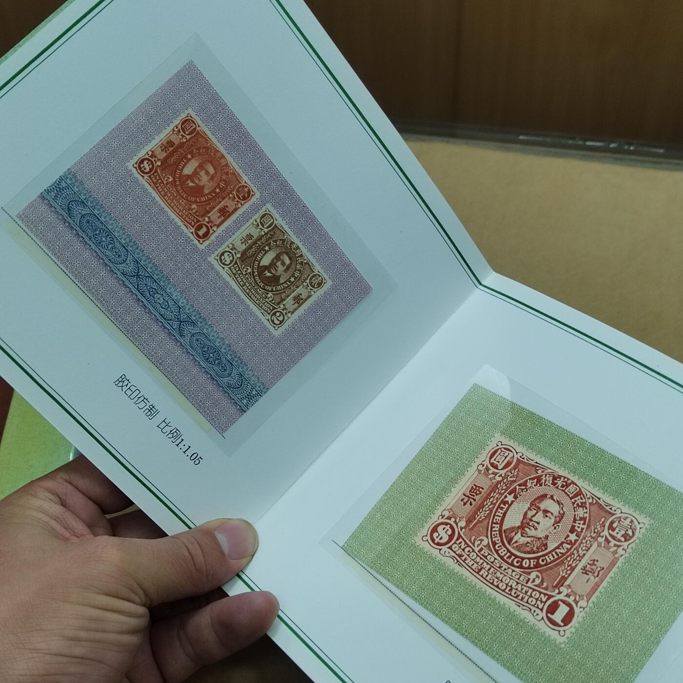 PCAI钱币  24-786  纸币邮票证章古钱铜元小专场