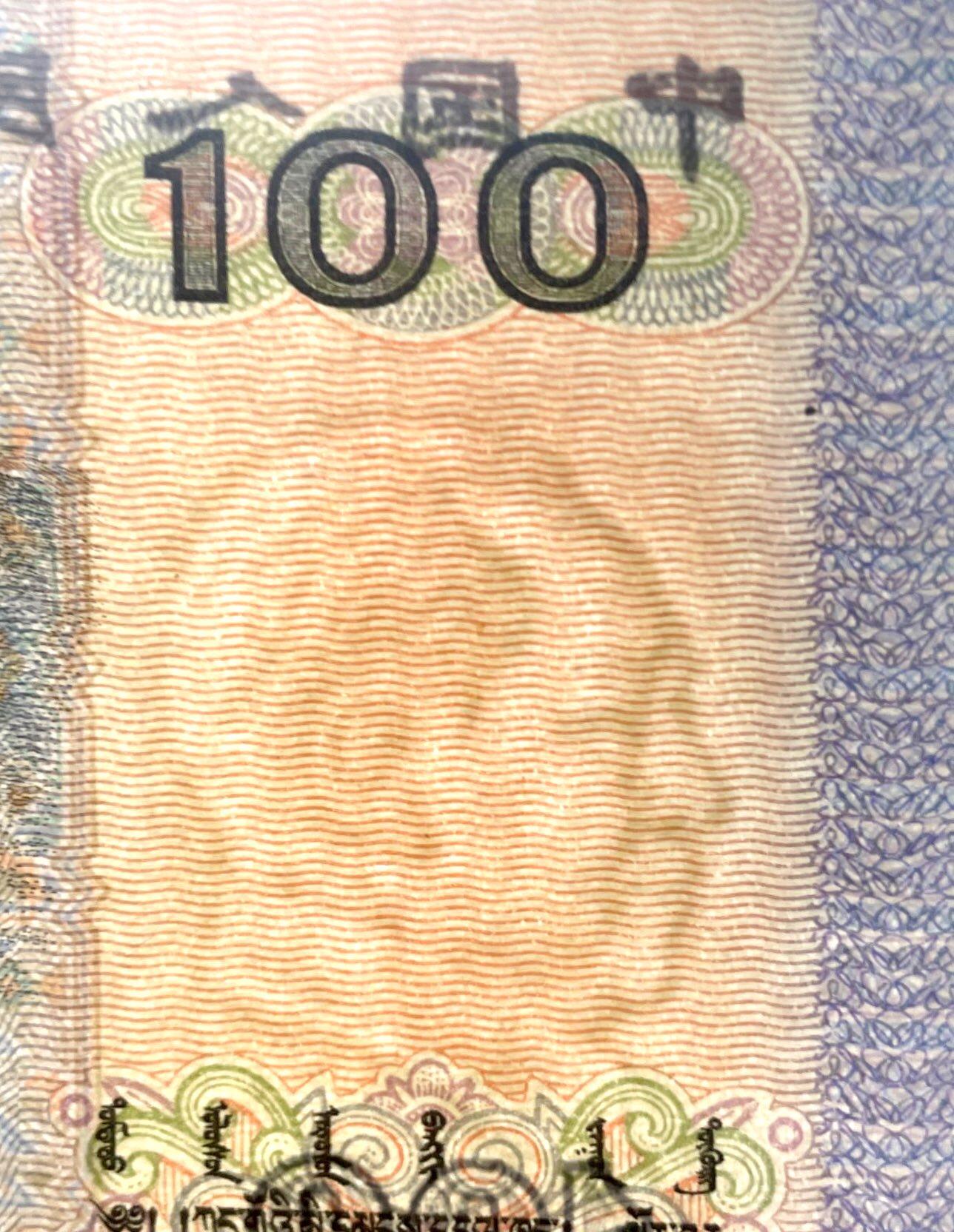 回流0328 第四套人民币1990年版100元纸币，众诚评级（NPGS）68EPQ（Superb Gem Unc，超级精美未流通）