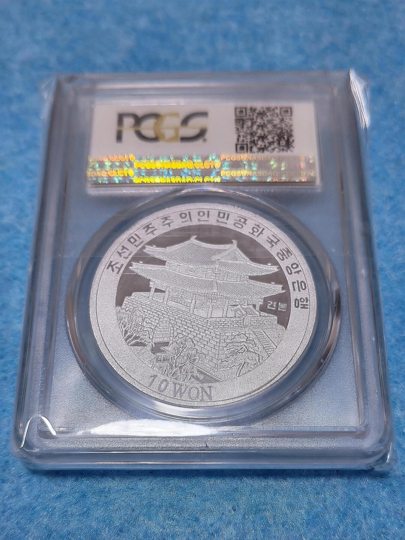 3月24日 🌏全球币章 大珍品：2015年 朝鲜《乙未羊》盘羊（大角羊）10元 铝质 精制 纪念币 加“样品”字样版（珍稀度远高于普通无加字版）发行50枚 PCGS-70满分