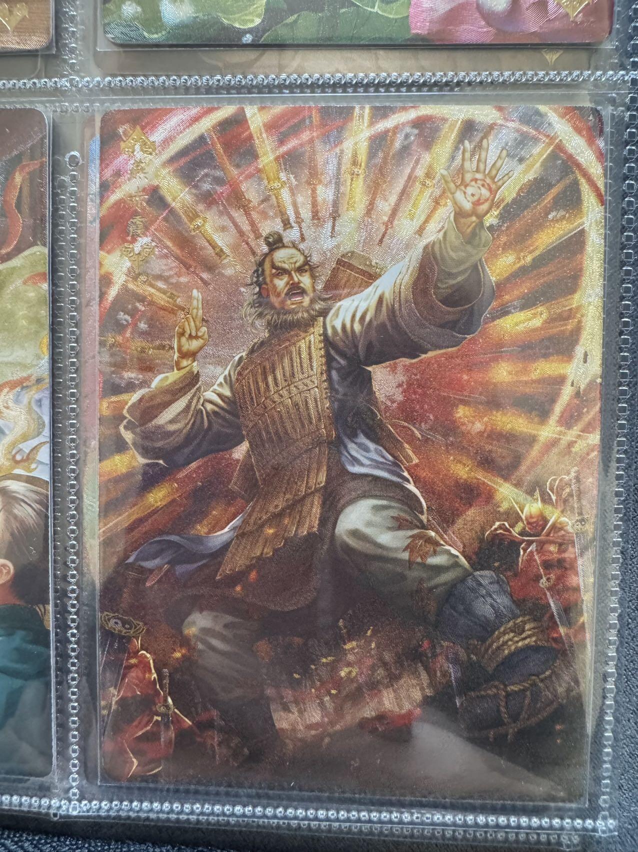 月落卡牌大清仓第7期