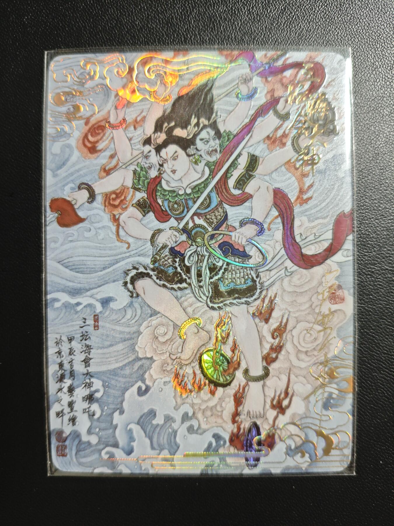 天玑星卡拍第181期《3.26周四截拍》持续收拍收评中 满赠卡需备注