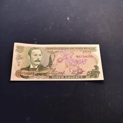 【全场包邮】纯粹捡漏拍514场 - 【纸钞】哥斯达黎加5科朗近全新纸钞一枚
