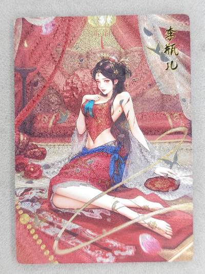 龙虎卡牌-八零场，奇点炸场！！（满200元包邮，无佣金，每周六结拍，欢迎送拍） - 粗闪 奇点 金瓶梅 梦 - 李瓶儿  (红)