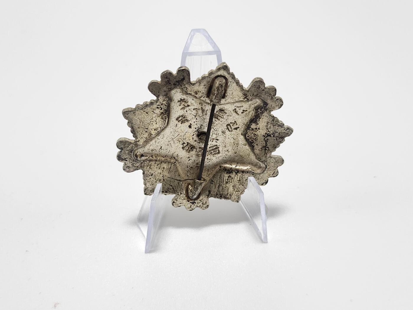 南水社第4次拍卖 