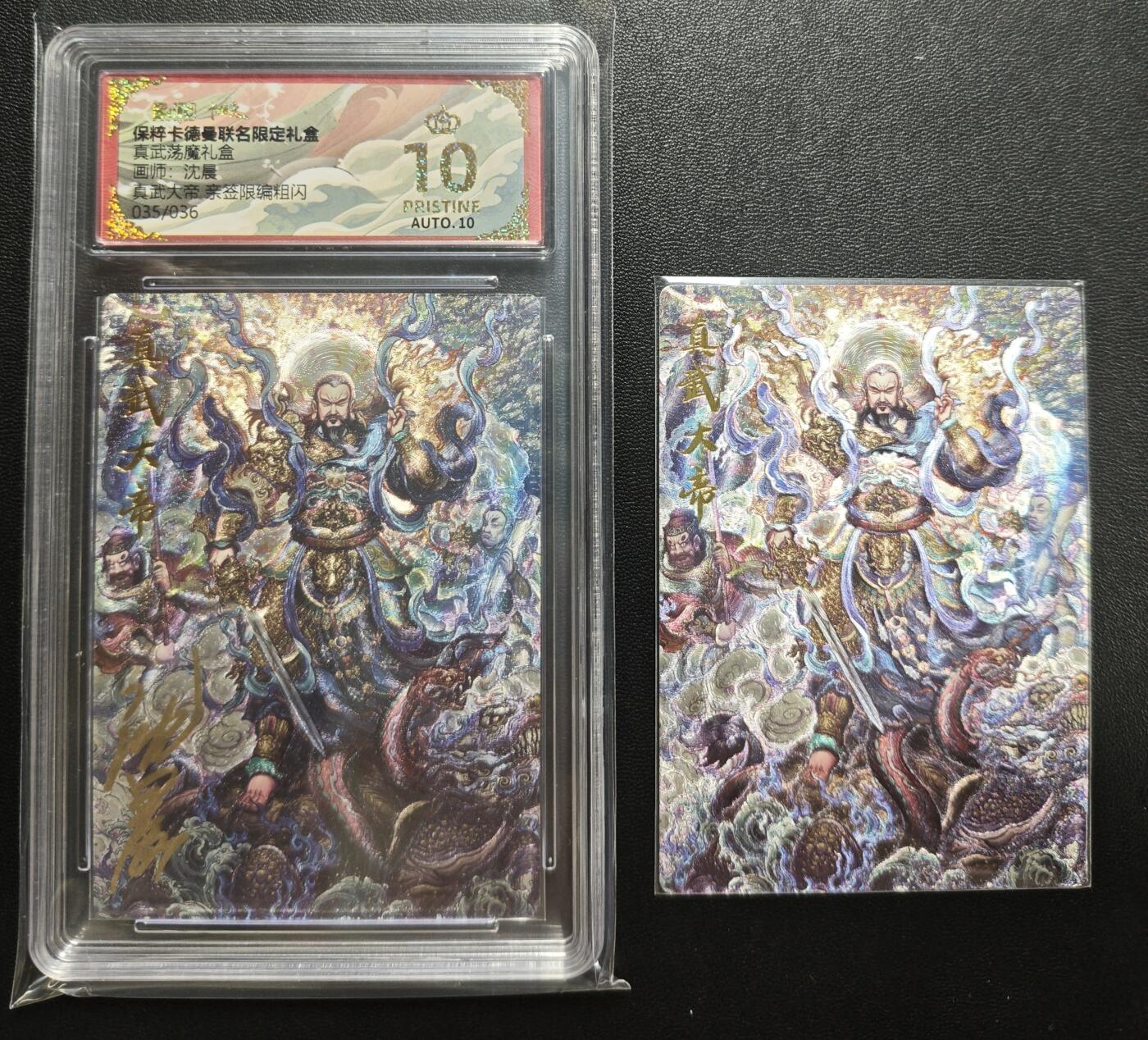 天玑星卡拍第181期《3.26周四截拍》持续收拍收评中 满赠卡需备注