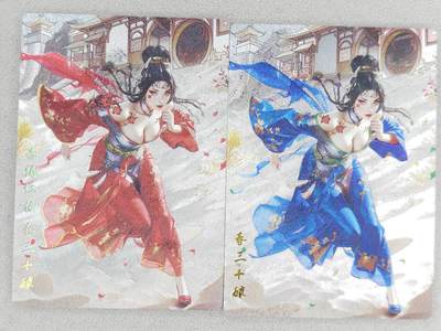 龙虎卡牌-八零场，奇点炸场！！（满200元包邮，无佣金，每周六结拍，欢迎送拍） - 粗闪+冷粗 奇点 灵魅仙踪 澜柚子 - 春十三娘