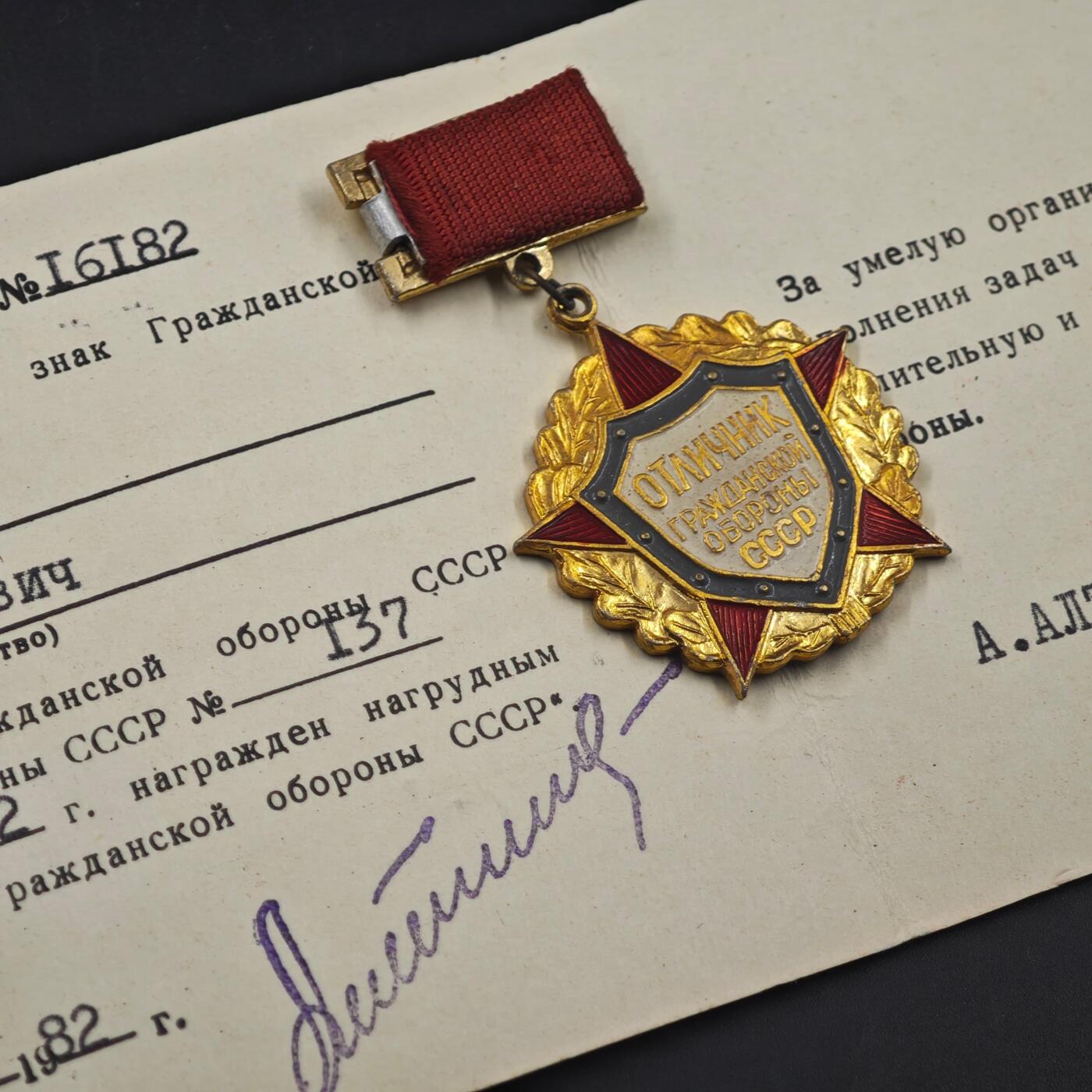 3月24日结束，成斌徽章钱币专场（明天继续更新）