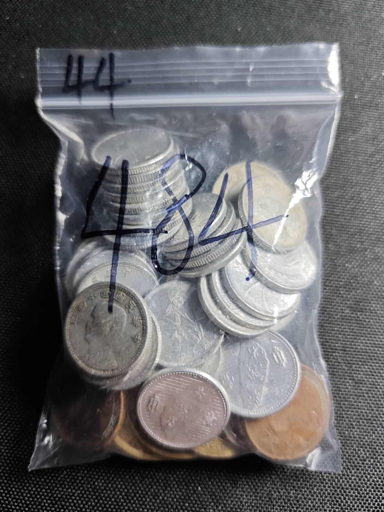 KK钱币收藏小铺   套币专场 2月预留时间 周末发货  中国台湾省老版铜币铝币一组44枚