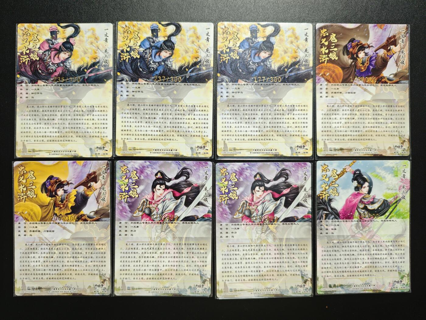 天玑星卡拍第181期《3.26周四截拍》持续收拍收评中 满赠卡需备注