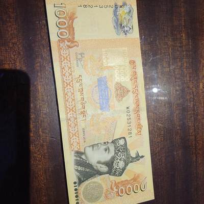 世界钱币～微拍第241期暨2026年第22期  部分新货（群里挑剩）陆续上架 - 2016年不丹1000元 小王子纪念钞 全新绝品无47尾号281