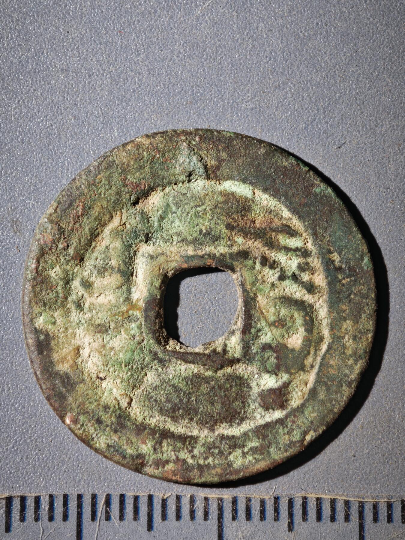 122期新疆红钱粟特钱币丝路钱币专场