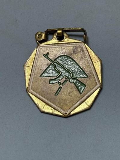 盛世勋华——号角文化勋章邮票专场拍卖第310期 - 东德体育与技术协会（GST）射击技术徽章