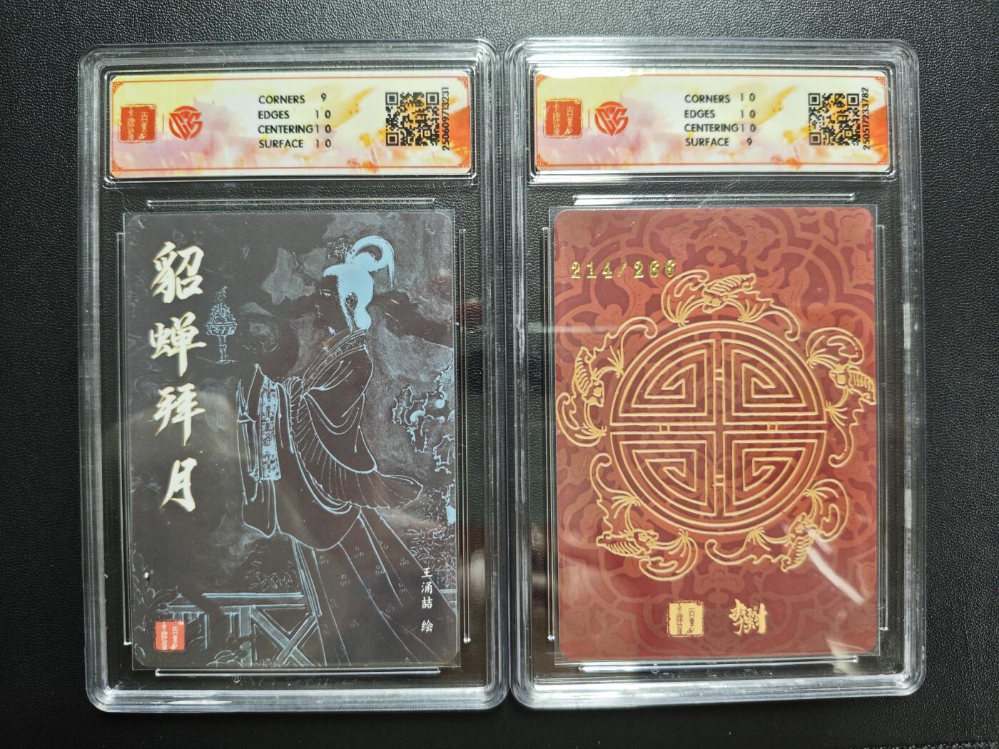 天玑星卡拍第181期《3.26周四截拍》持续收拍收评中 满赠卡需备注