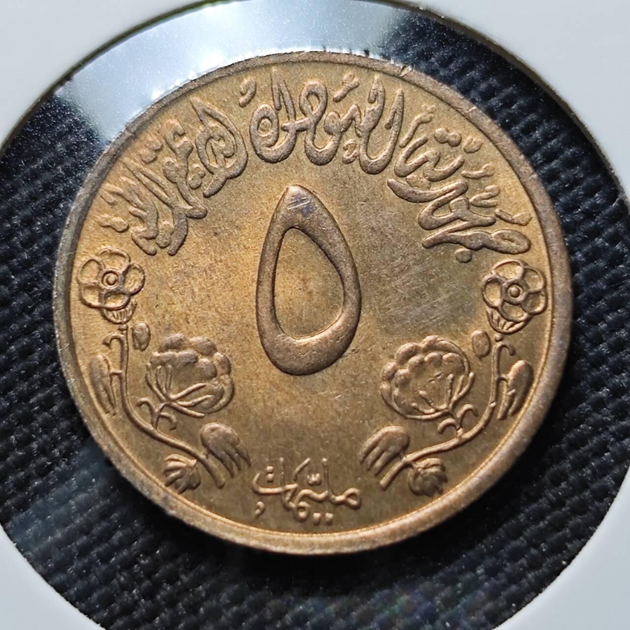 KK钱币收藏小铺  第406期 2月预留时间 周末发货  苏丹5米利姆铜币 好品