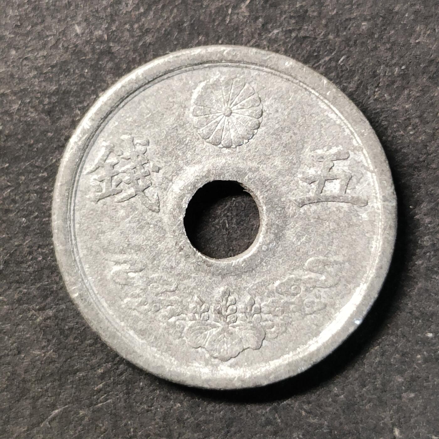 嘉禾收藏    【第496期】            无佣金、可寄存、满30元包邮 币一枚