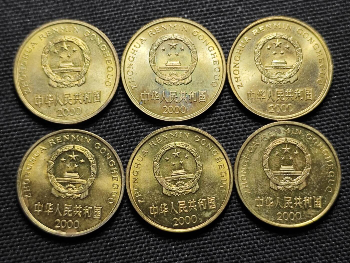 KK钱币收藏小铺   套币专场 2月预留时间 周末发货  2000梅花铜币 光品6枚