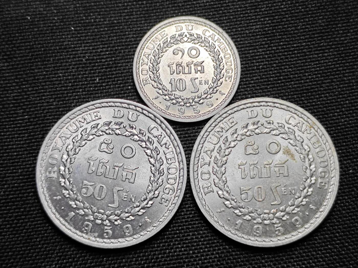 KK钱币收藏小铺   套币专场 2月预留时间 周末发货  1959柬埔寨大小面值清年一套