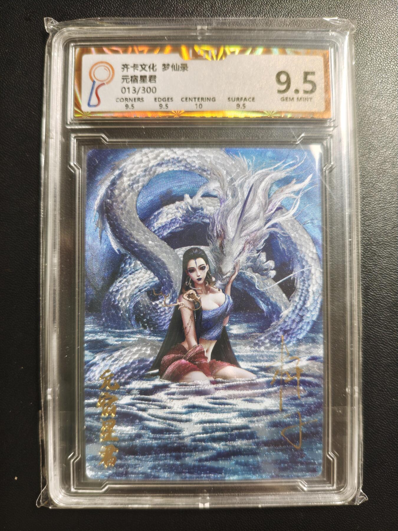 天玑星卡拍第181期《3.26周四截拍》持续收拍收评中 满赠卡需备注