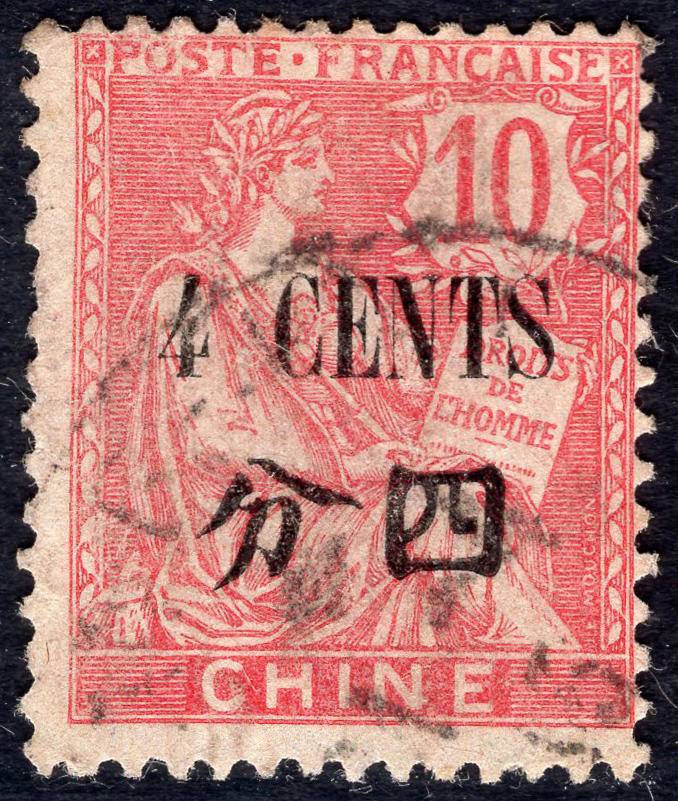 洪涛臻品批发群 精选邮票限时拍卖第1294期  1911法国在华客邮 10分CHINE改值大字四分