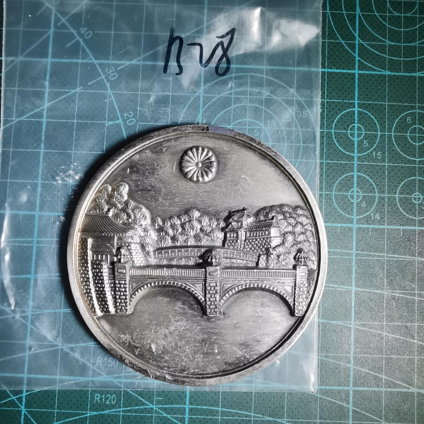 沼泽如烟--第1033场 观光纪念章