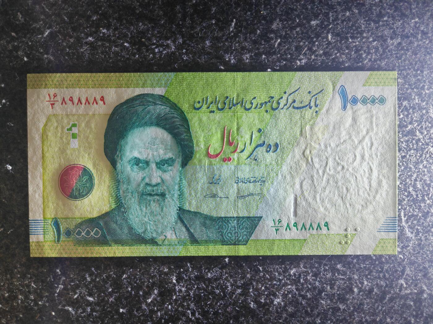 【礼羽收藏】🌏世界钱币拍卖第130期 【898889】亚洲 伊朗 2017-2018年 100000Rials Pick:159b 数二89组合豹子身 全新UNC
