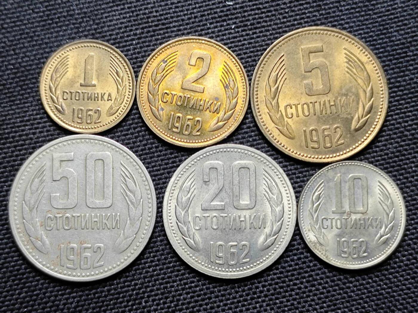 KK钱币收藏小铺   套币专场 2月预留时间 周末发货  1962保加利亚清年一套