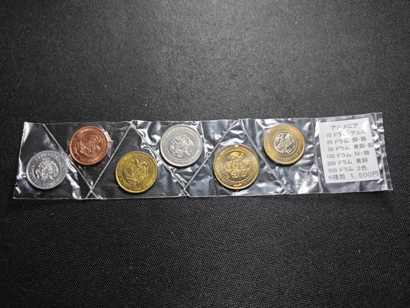 KK钱币收藏小铺   套币专场 2月预留时间 周末发货  亚美尼亚大小面值一套