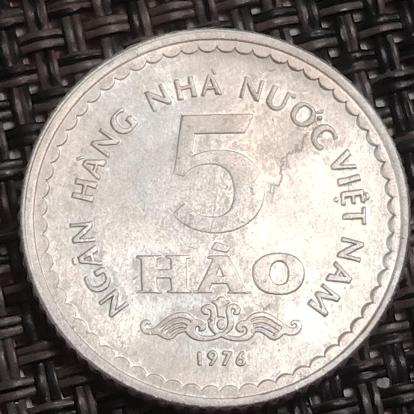 布加迪🐬～世界钱币(上海)🌾第 283 期 /  各国套币和散币 越南🇻🇳 1976年 5毫 原光好品