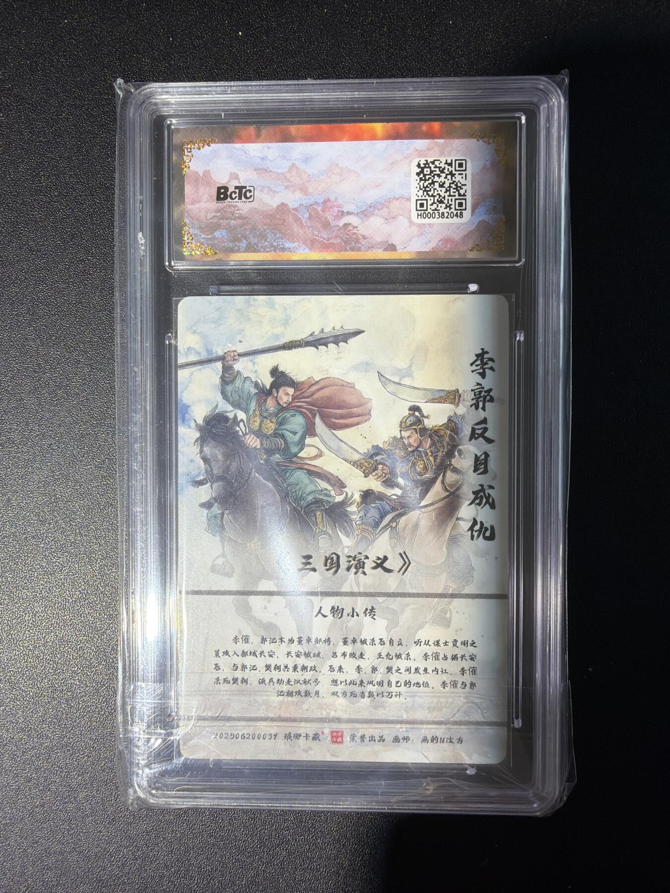 NO.28 好又多金牌大场，每周一站式配齐，方便凑单！（周6晚9点截拍，卖家送拍0抽成！） 琅琊卡藏 霸业丹青 画的N次方 郭李反目 水墨异画 10G+