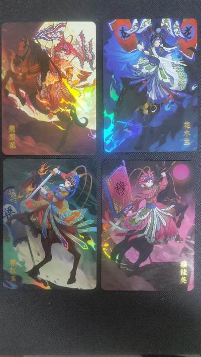 【持续收拍品】-琦卡当当铺～第38期★★~支持寄存★★~【9点40结束】扫码加群抽[包邮券]~ - 宁缺卡牌京剧四大巾帼彩闪-4张