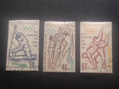 荟藏特别场次第十一期——“邮通万国花纸头”（价格低至0.1元） - 捷克斯洛伐克1964年东京奥运会纪念票信销套票 30+40+60赫勒