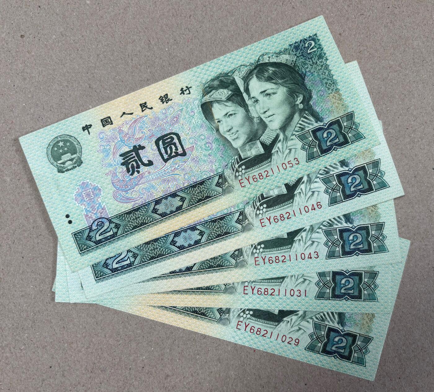 【礼羽收藏】🌏世界钱币拍卖第130期