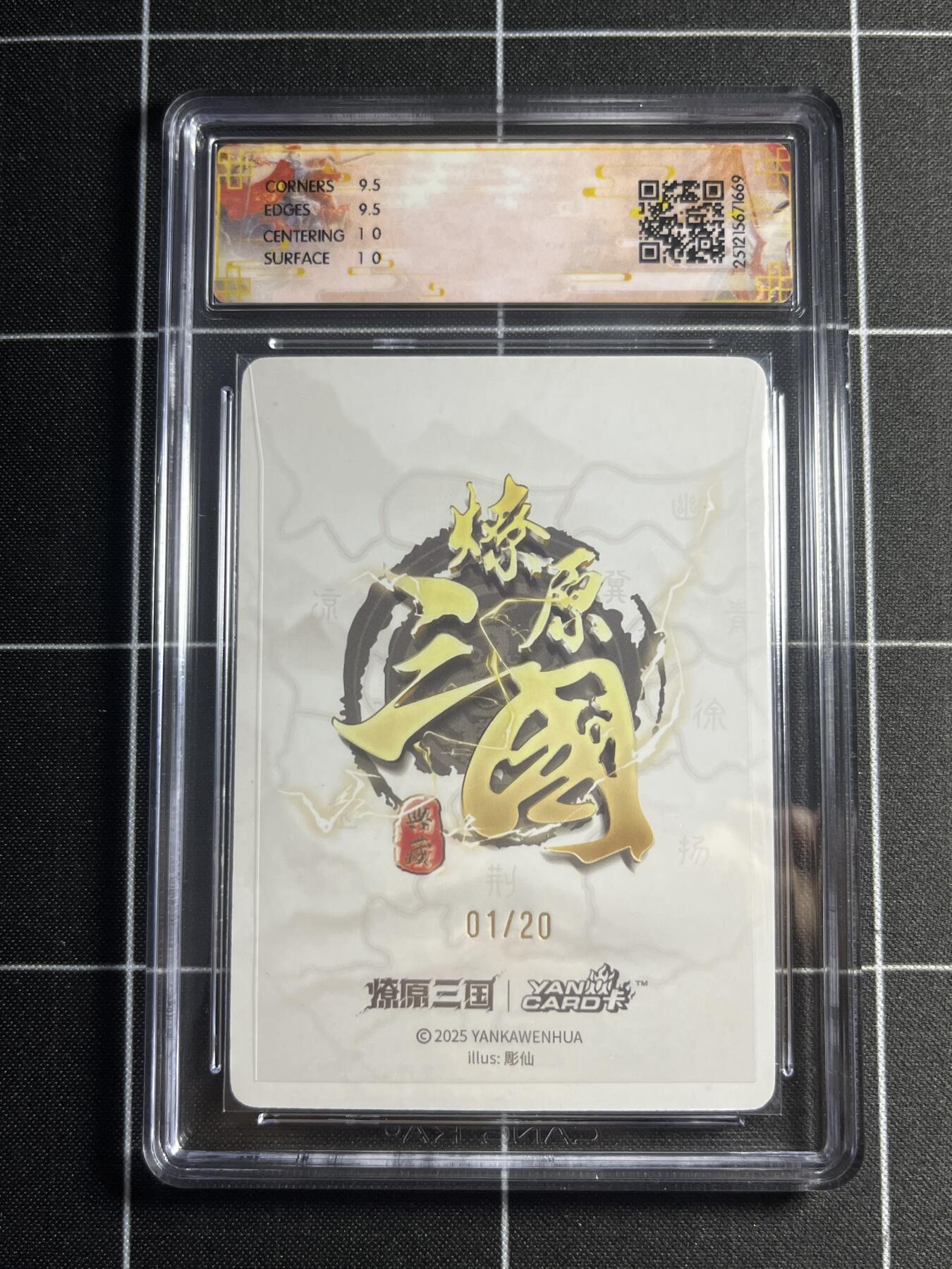 欢迎送拍、零成本上架，释放现金流，合理分配上拍卡品