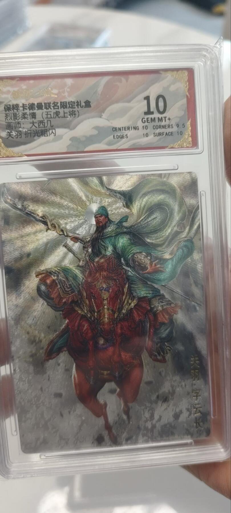 秋原瞳的小店第三十九期（老家的风，每次回去都能心灵得到治愈，吹起曾经童年那个最美好的回忆）