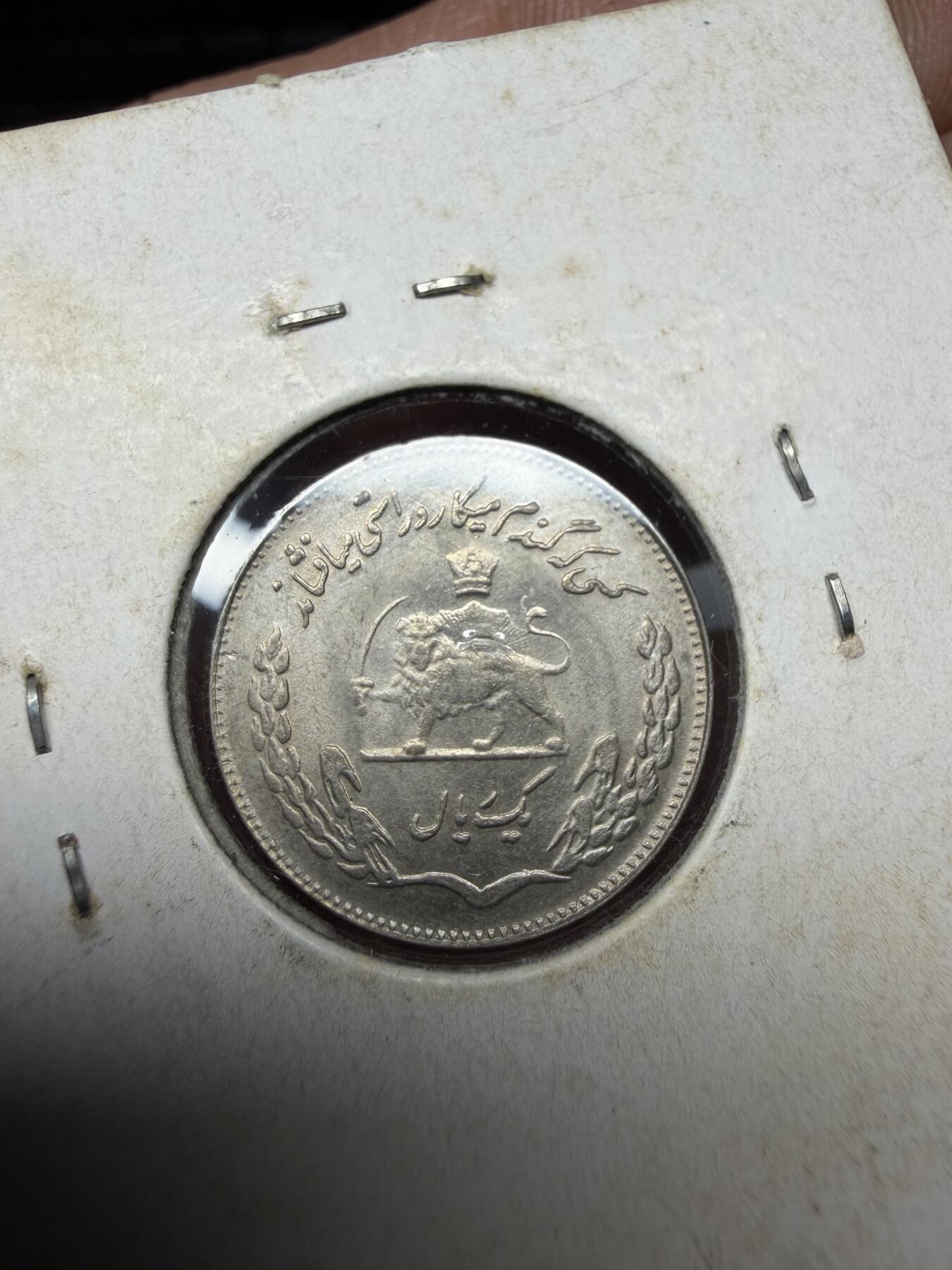 2026年集古藏今外币拍卖第三期-第8场—（总第318拍），可以寄存60天，满160元包邮。