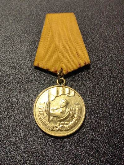 靖甫拍卖第七场 - 阿尔巴尼亚解放奖章