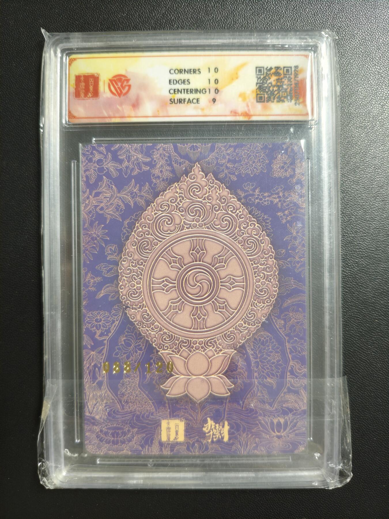 天玑星卡拍第181期《3.26周四截拍》持续收拍收评中 满赠卡需备注