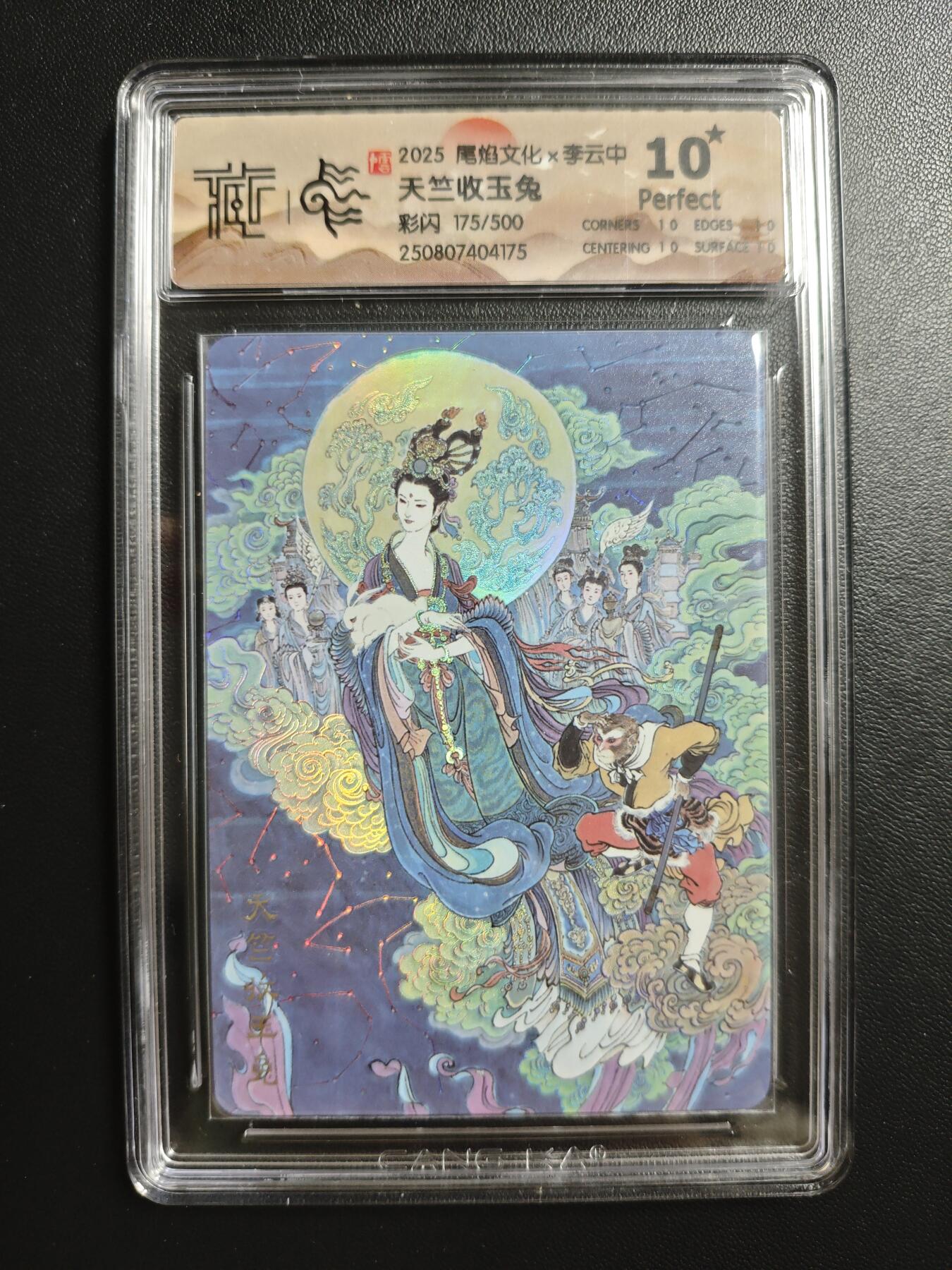 天玑星卡拍第181期《3.26周四截拍》持续收拍收评中 满赠卡需备注