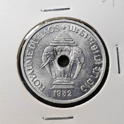 KK钱币收藏小铺  第406期 2月预留时间 周末发货 -  1952老挝20基普