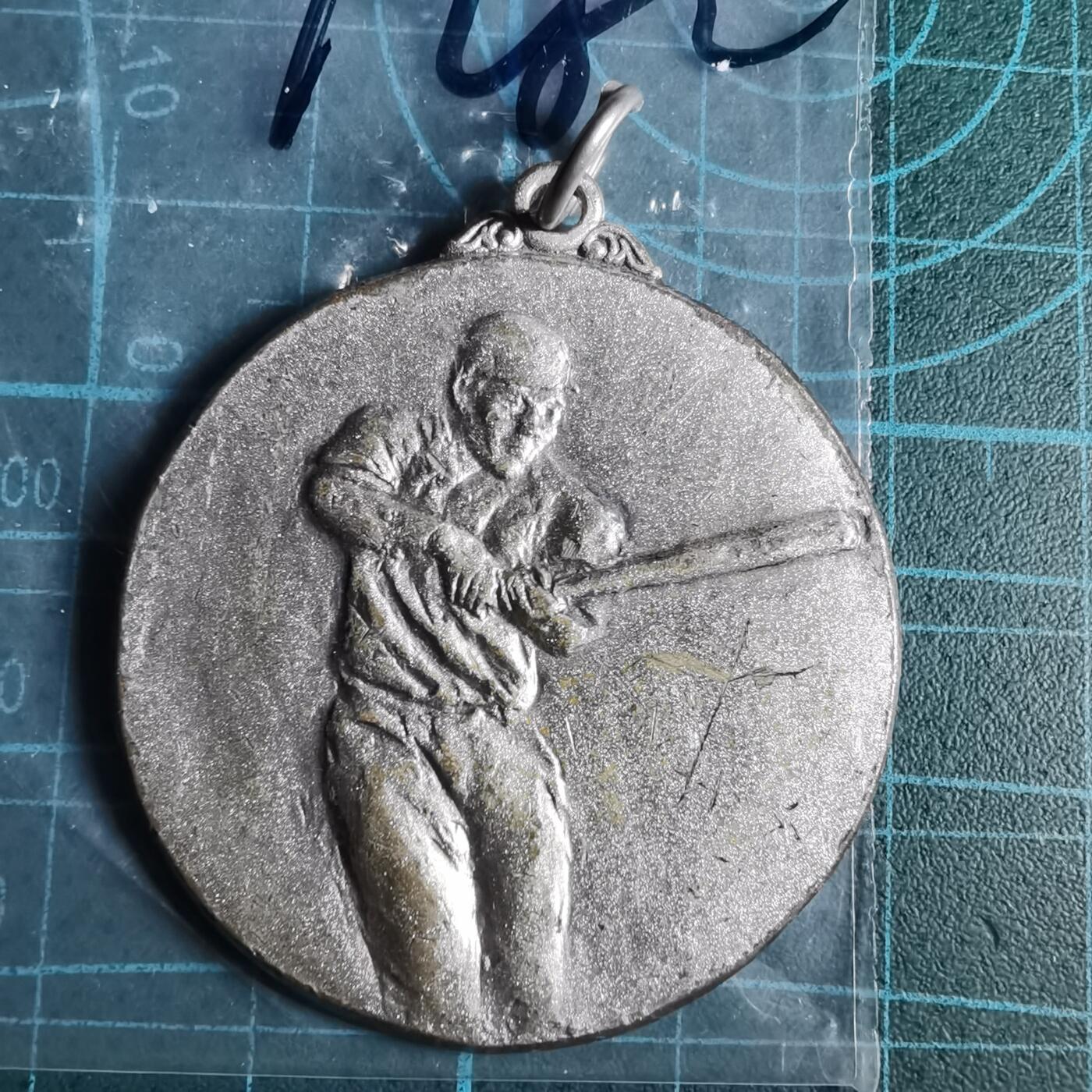 沼泽如烟--第1033场 1979年赏章