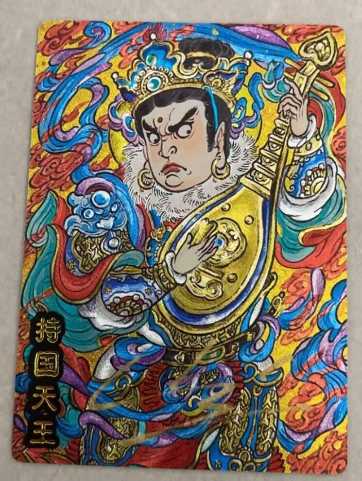 龙虎卡牌-八零场，奇点炸场！！（满200元包邮，无佣金，每周六结拍，欢迎送拍） 【亲签 编号08】冷烫粗闪卡 奇点 稚趣天工 山丘 - 持国天王 (蓝)