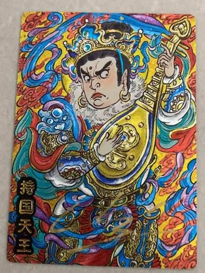 龙虎卡牌-八零场，奇点炸场！！（满200元包邮，无佣金，每周六结拍，欢迎送拍） - 【亲签 编号08】冷烫粗闪卡 奇点 稚趣天工 山丘 - 持国天王 (蓝)