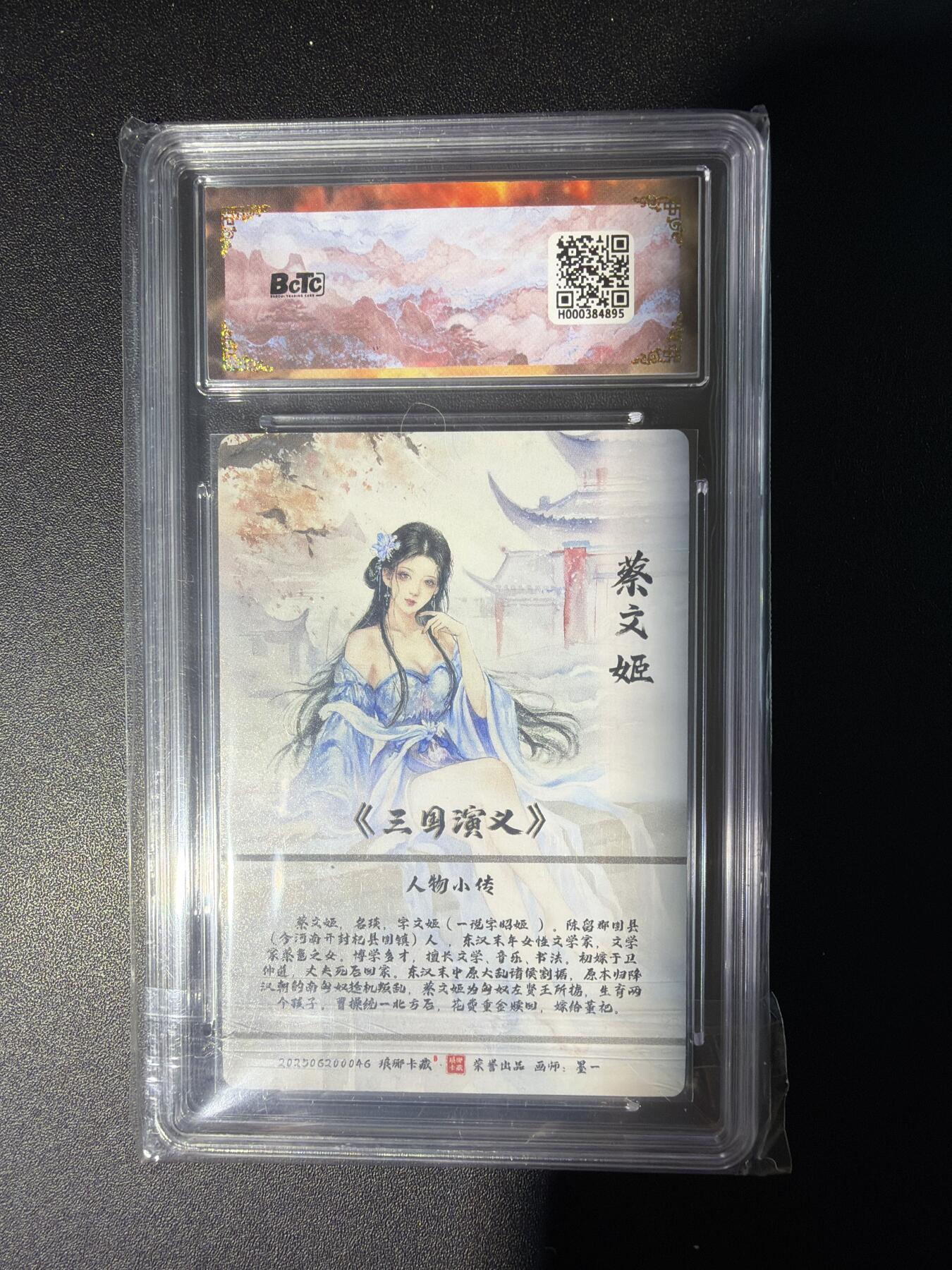 NO.28 好又多金牌大场，每周一站式配齐，方便凑单！（周6晚9点截拍，卖家送拍0抽成！） 【爆金】琅琊卡藏 霸业丹青 墨一 蔡文姬 粗闪