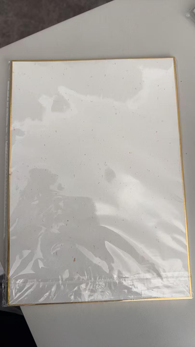 寸草不生拍卖 蛇年第一期