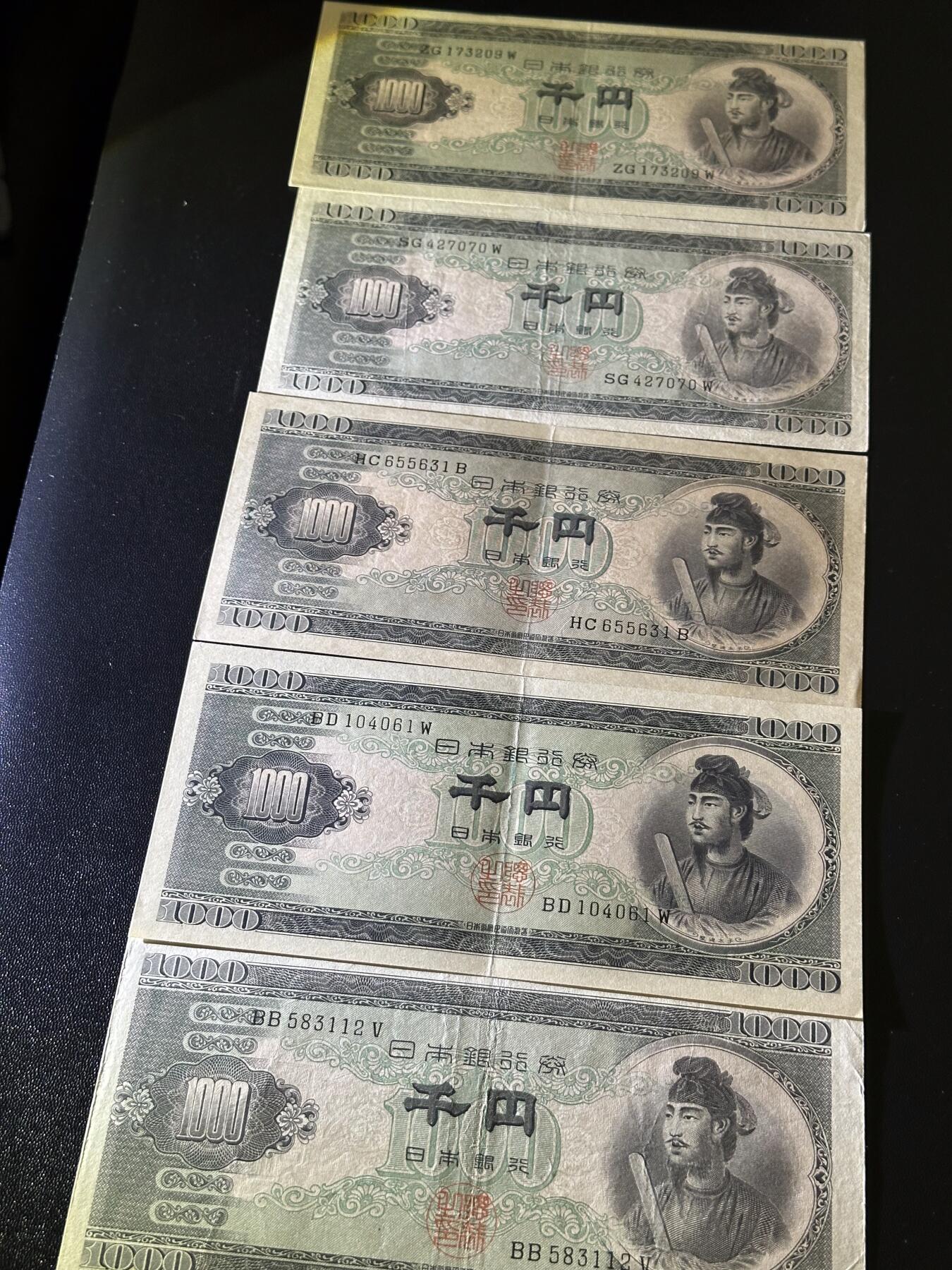 《外钞收藏家》第六百二十期（畅拍场）（长期征集拍品、欢迎藏友们联系合作）